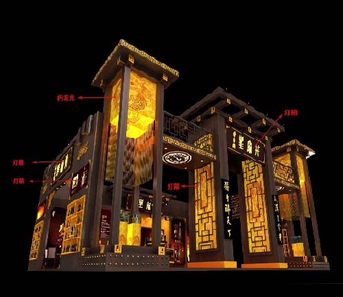糖酒會展臺搭建