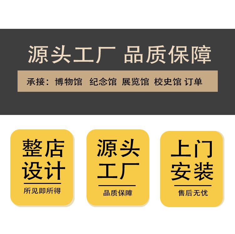 品質(zhì)保障.jpg
